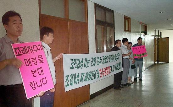 조례저수지 매립 반대 · 호수공원화 촉구 — 시민 피켓 시위 (1991)